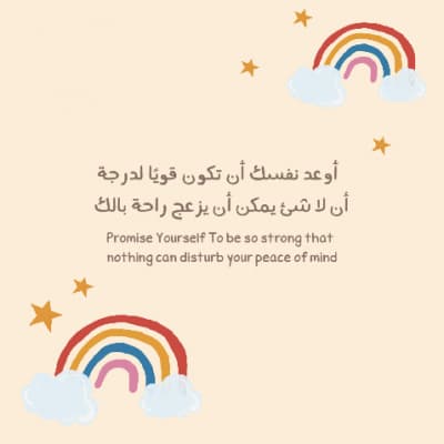 قالب Design Inspirational Quote, download and edit for free من أندلسي