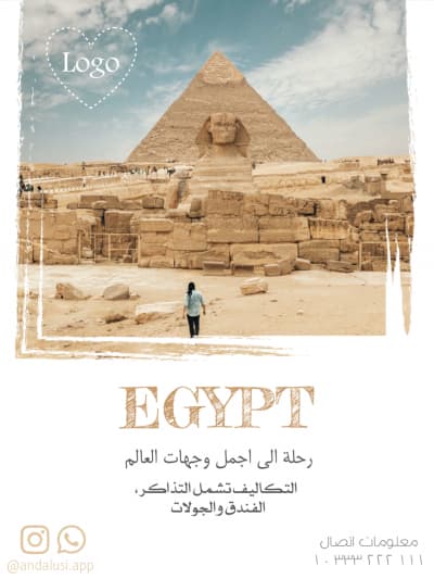 قالب Travel Design to Egypt, download and edit for free من أندلسي