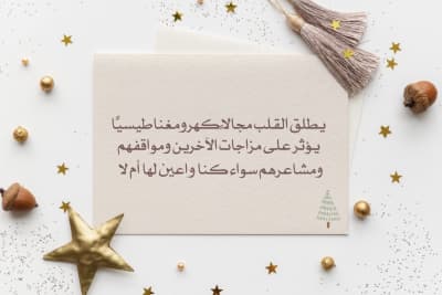 قالب Design Greeting Card, download and edit for free من أندلسي
