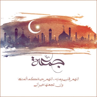 قالب Design for Islamic Post of Ramadan Beauty, download and edit for free من أندلسي