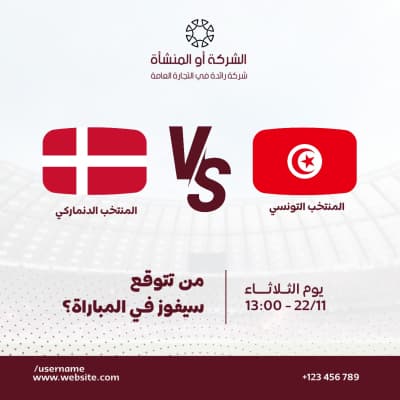 قالب World Cup Design, Sport, download and edit for free من أندلسي