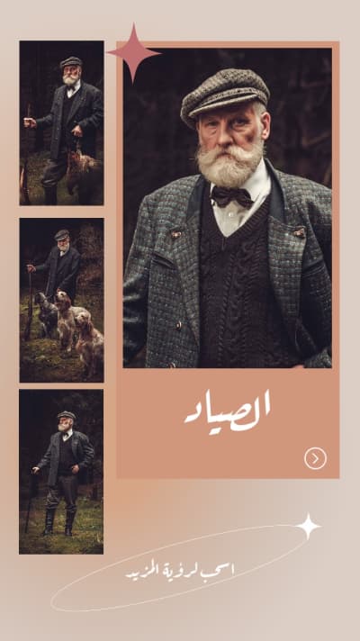 قالب Design for a Hunter Photography, download and edit for free من أندلسي