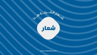 قالب تصميم بطاقة عمل أنيقة، للتحميل والتعديل مجاناً من أندلسي