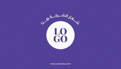 قالب تصميم بطاقة عمل أنيقة، للتحميل والتعديل مجاناً من أندلسي