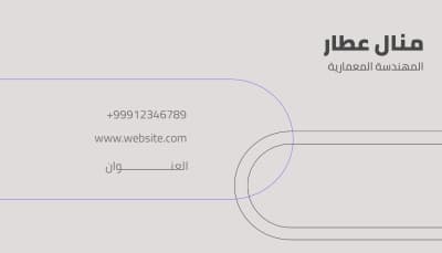 قالب تصميم بطاقة عمل أنيقة، للتحميل والتعديل مجاناً من أندلسي