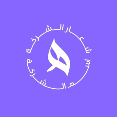 قالب Unique Logo Design, download and edit for free من أندلسي