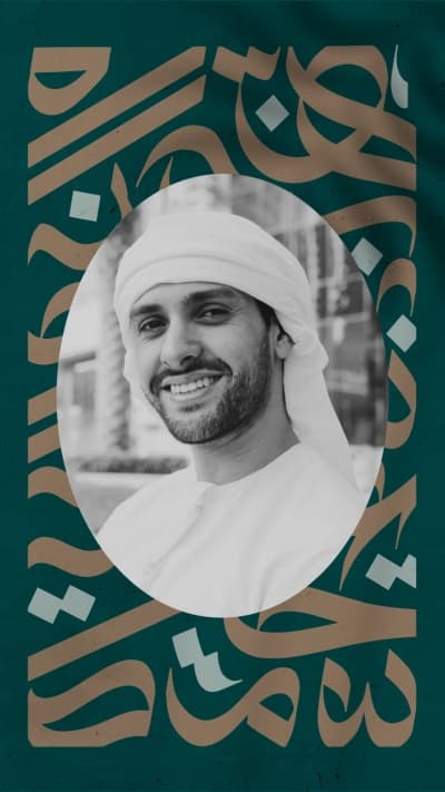 قالب Design Portrait, download and edit for free من أندلسي