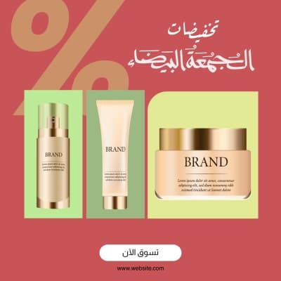 قالب Design Black Friday Discounts, download and edit for free من أندلسي