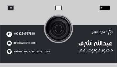 قالب تصميم بطاقة عمل مصور فوتوغرافي, للتحميل والتعديل مجاناً من أندلسي