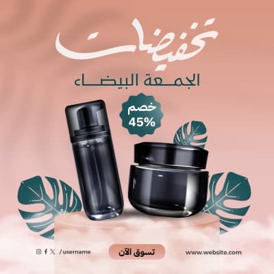 قالب تصميم تخفيضات Black Friday, للتحميل والتعديل مجاناً من أندلسي