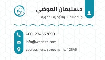 قالب تصميم بطاقة عمل احترافية, للتحميل والتعديل مجاناً من أندلسي