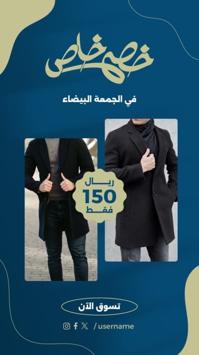 قالب Design Black Friday Discount, download and edit for free من أندلسي