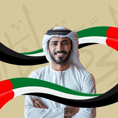 قالب UAE National Day Design, download and edit for free من أندلسي