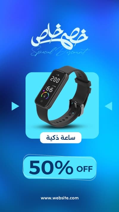 قالب Smartwatch Design, download and edit for free من أندلسي