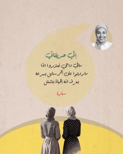 قالب تصميم اقتباس شخصي، للتحميل والتعديل مجاناً من أندلسي