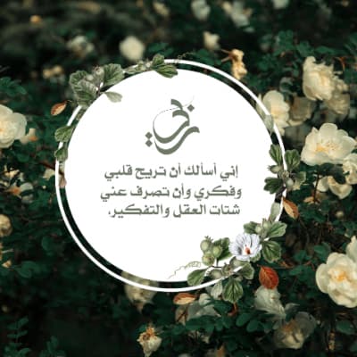 قالب Islamic Quote Design, download and edit for free من أندلسي