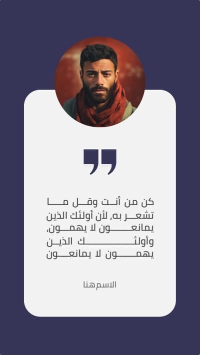 قالب Design Personal Quote Inspiration, download and edit for free من أندلسي