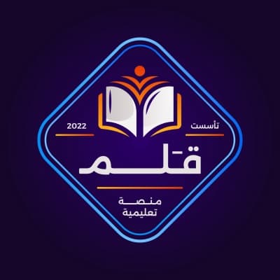 قالب Design Logo, download and edit for free من أندلسي