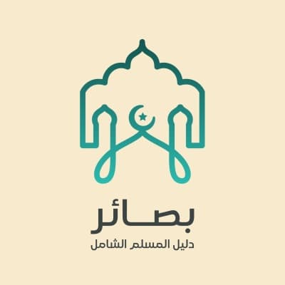 قالب Design Logo, download and edit for free من أندلسي