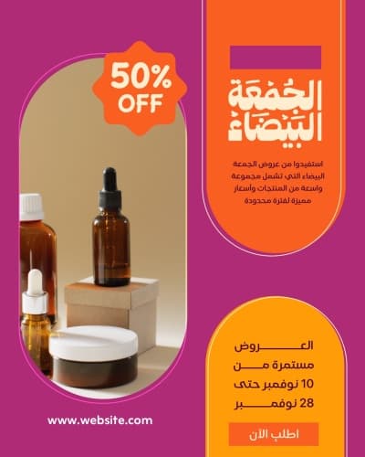 قالب Design Black Friday Discount Offer, download and edit for free من أندلسي