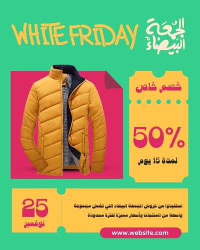 قالب Design for White Friday Marketing Post, download and edit for free من أندلسي