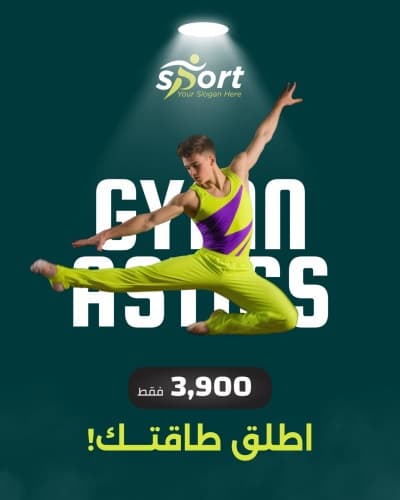 قالب Design Sports Post, download and edit for free من أندلسي