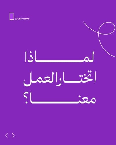 قالب تصميم احترافي من أندلسي