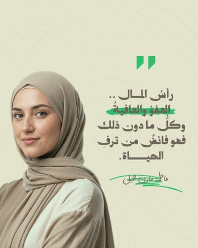قالب تصميم احترافي من أندلسي