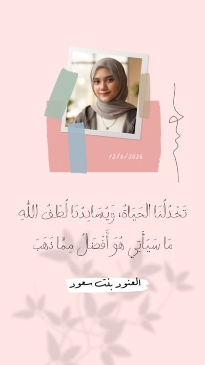 قالب تصميم احترافي من أندلسي