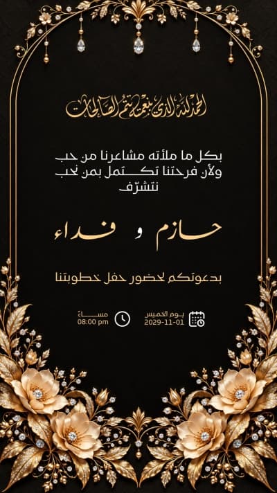 قالب تصميم احترافي من أندلسي