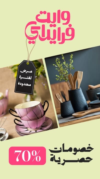 قالب تصميم احترافي من أندلسي