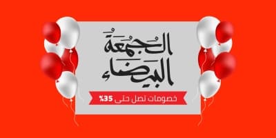 قالب تصميم احترافي من أندلسي