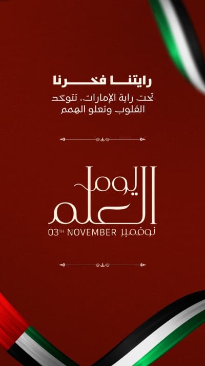 قالب تصميم احترافي من أندلسي