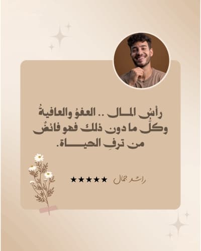 قالب تصميم احترافي من أندلسي