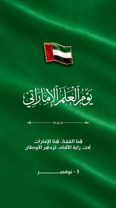 قالب تصميم احترافي من أندلسي