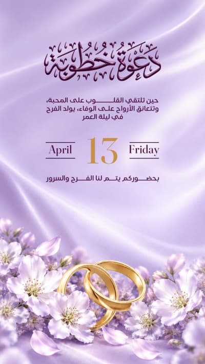 قالب تصميم احترافي من أندلسي