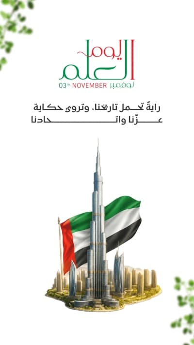 قالب تصميم احترافي من أندلسي