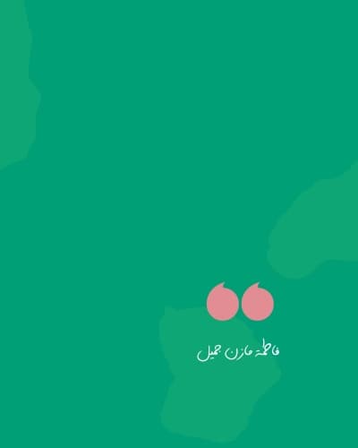 قالب تصميم احترافي من أندلسي