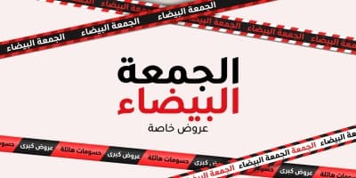 قالب تصميم احترافي من أندلسي