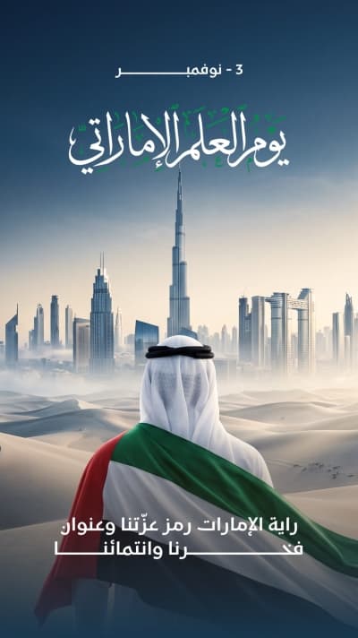 قالب تصميم احترافي من أندلسي