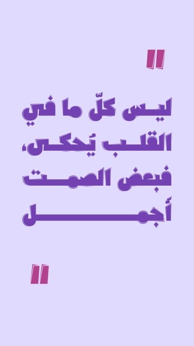 قالب تصميم احترافي من أندلسي