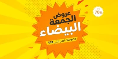 قالب تصميم احترافي من أندلسي