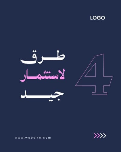 قالب تصميم احترافي من أندلسي