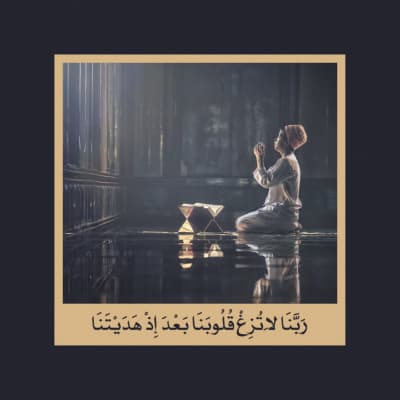 قالب Islamic Post Design, download and edit for free من أندلسي