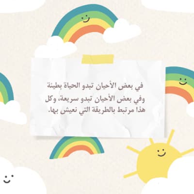 قالب تصميم اقتباس، للتحميل والتعديل مجاناً من أندلسي