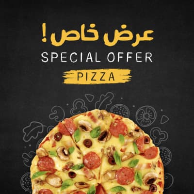 قالب Design Special Offer Pizza, download and edit for free من أندلسي