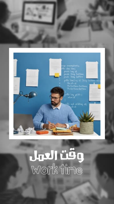 قالب Design Work, download and edit for free من أندلسي