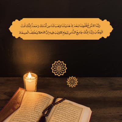 قالب Islamic Post Design, download and edit for free من أندلسي