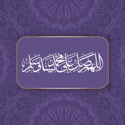 قالب Islamic Post Design, download and edit for free من أندلسي