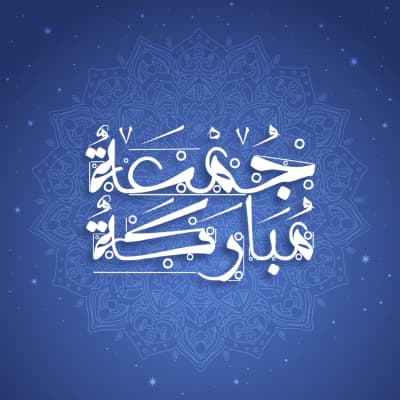 قالب Design for Islamic Post, Jummah Mubarak, download and edit for free من أندلسي